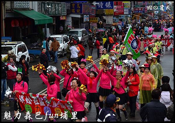 魅力森巴fun埔里DSC_6765