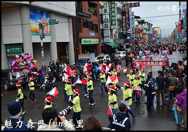 魅力森巴fun埔里DSC_6771