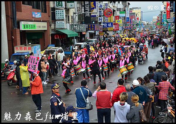 魅力森巴fun埔里DSC_6822