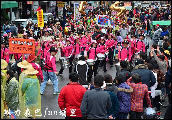 魅力森巴fun埔里DSC_6844