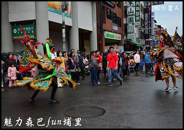 魅力森巴fun埔里DSC_6873