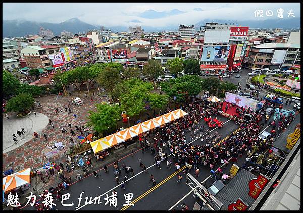 魅力森巴fun埔里DSC_6910