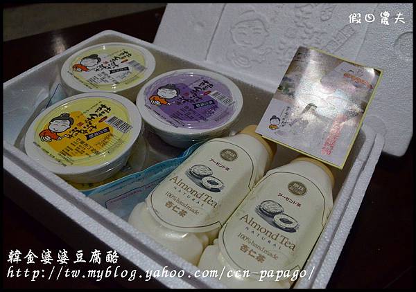 韓金婆婆DSC_7424 韓金婆婆DSC_7424