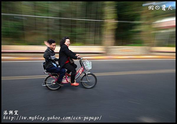 添興窯DSC_9077 添興窯DSC_9077