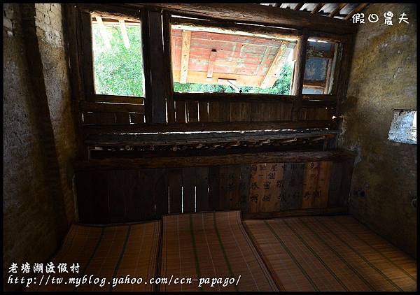 老塘湖渡假村DSC_7237 老塘湖渡假村DSC_7237