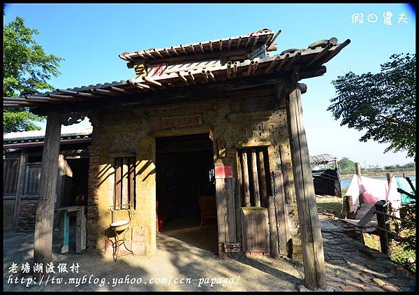 老塘湖渡假村DSC_7270 老塘湖渡假村DSC_7270