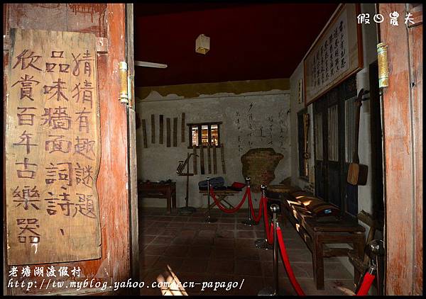 老塘湖渡假村DSC_7275 老塘湖渡假村DSC_7275