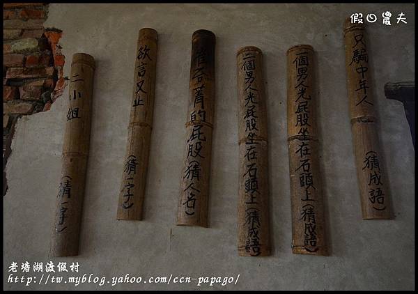 老塘湖渡假村DSC_7279 老塘湖渡假村DSC_7279