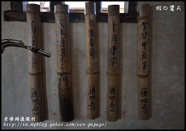 老塘湖渡假村DSC_7281 老塘湖渡假村DSC_7281