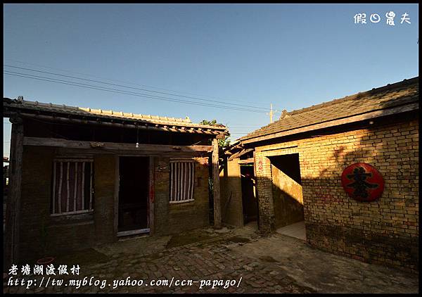 老塘湖渡假村DSC_7283 老塘湖渡假村DSC_7283