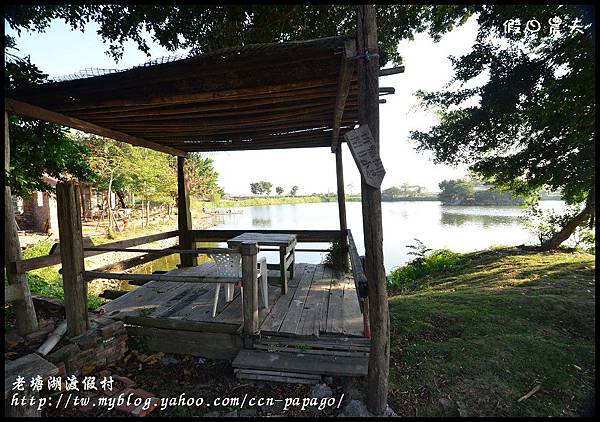老塘湖渡假村DSC_7296 老塘湖渡假村DSC_7296