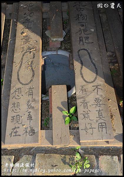 老塘湖渡假村DSC_7303 老塘湖渡假村DSC_7303