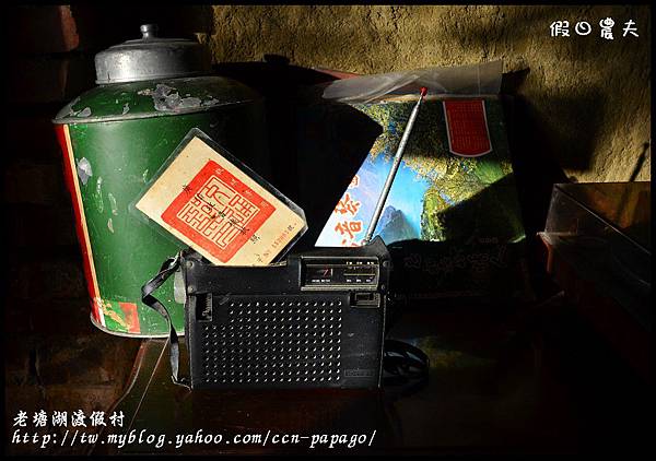 老塘湖渡假村DSC_7310 老塘湖渡假村DSC_7310