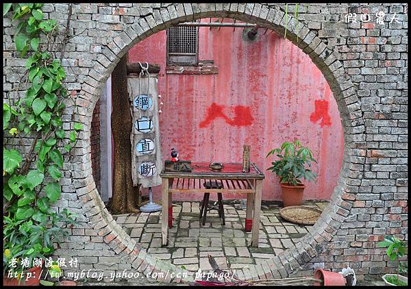 老塘湖渡假村DSC_7459 老塘湖渡假村DSC_7459