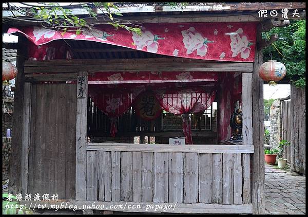 老塘湖渡假村DSC_7460 老塘湖渡假村DSC_7460