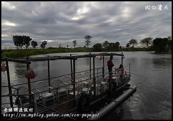 老塘湖渡假村DSC_7475 老塘湖渡假村DSC_7475