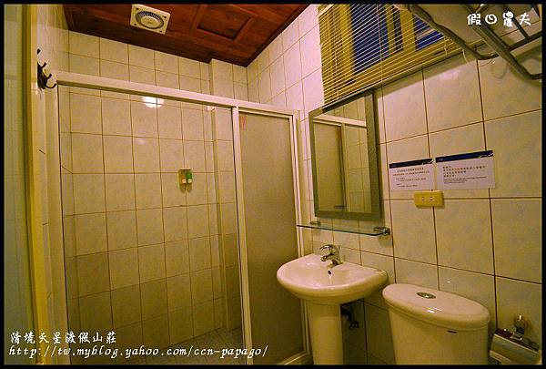 清境天星渡假山莊DSC_4369