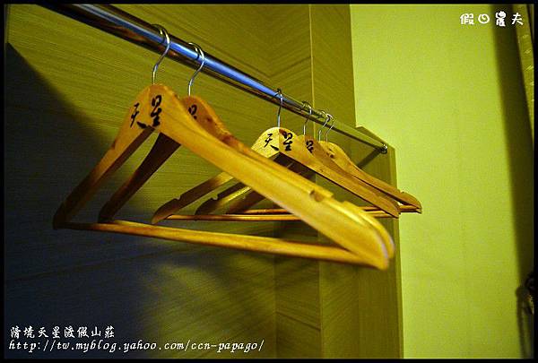 清境天星渡假山莊DSC_4371