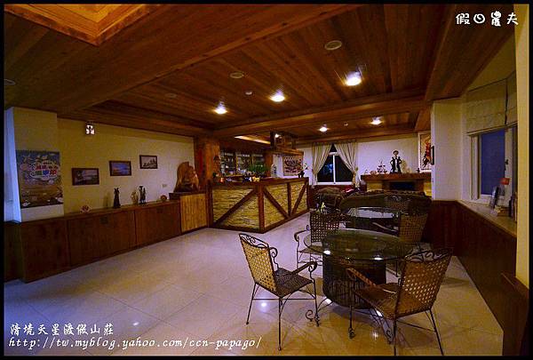 清境天星渡假山莊DSC_4386