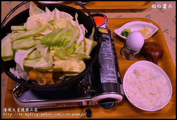 清境天星渡假山莊DSC_4407