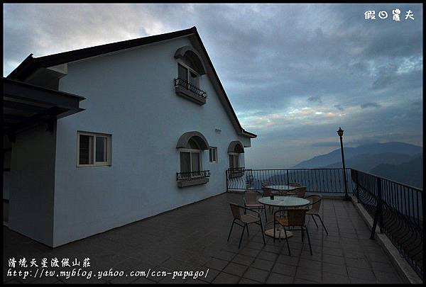 清境天星渡假山莊DSC_4418