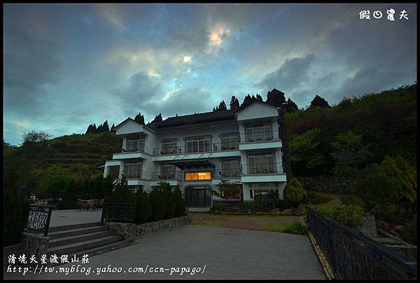清境天星渡假山莊DSC_4424 清境天星渡假山莊DSC_4424