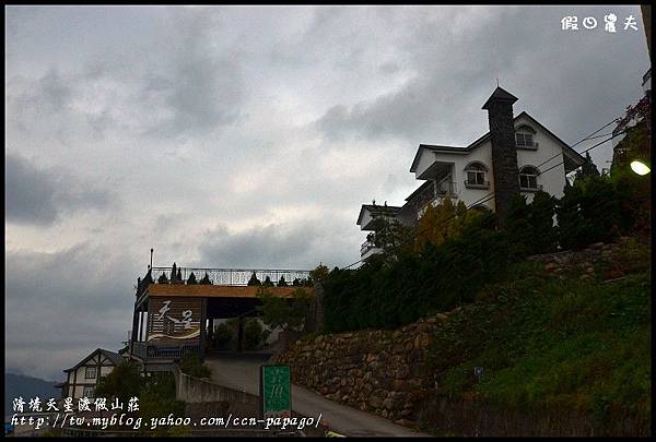 清境天星渡假山莊DSC_4429