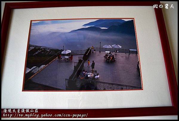 清境天星渡假山莊DSC_4445