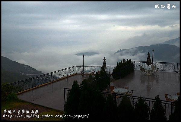清境天星渡假山莊DSC_4446