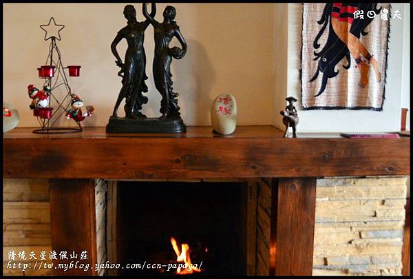 清境天星渡假山莊DSC_4452