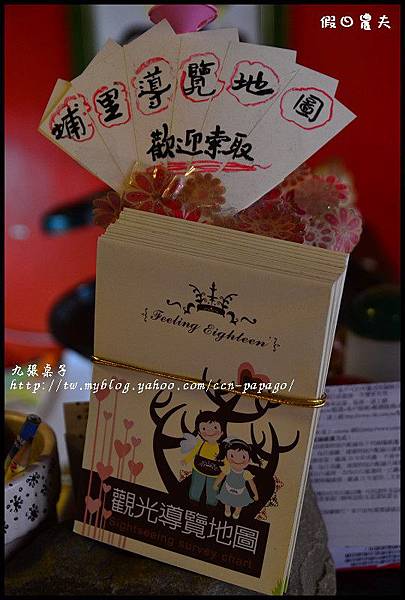 九張桌子DSC_4483