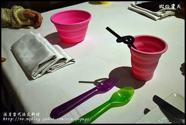 法月法式料理DSC_4612