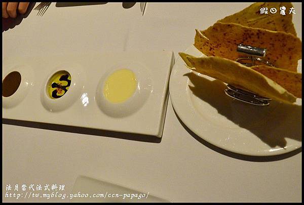 法月法式料理DSC_4627