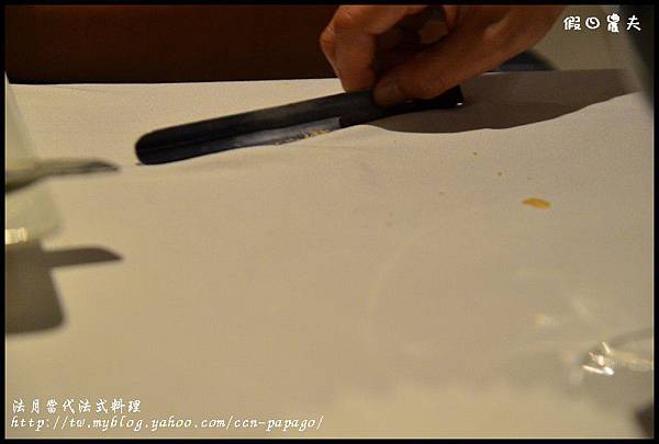 法月法式料理DSC_4641