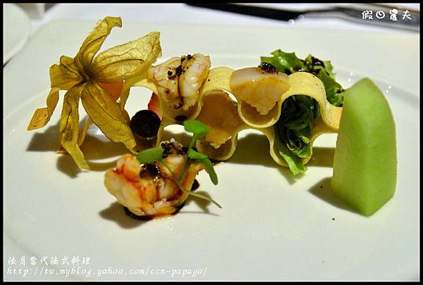 法月法式料理DSC_4656