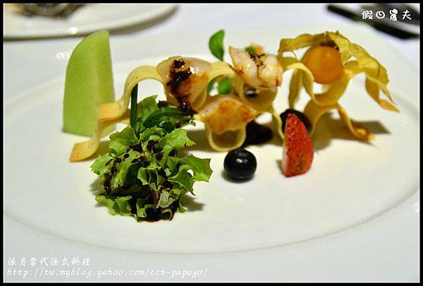 法月法式料理DSC_4655