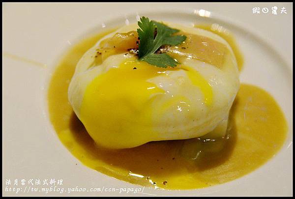 法月法式料理DSC_4667