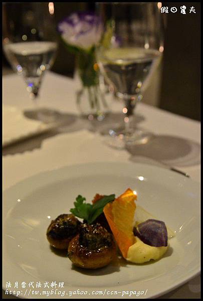 法月法式料理DSC_4696