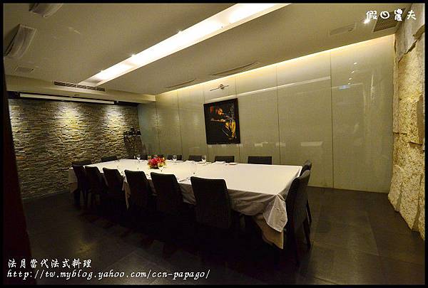 法月法式料理DSC_4705