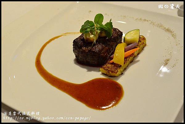 法月法式料理DSC_4719