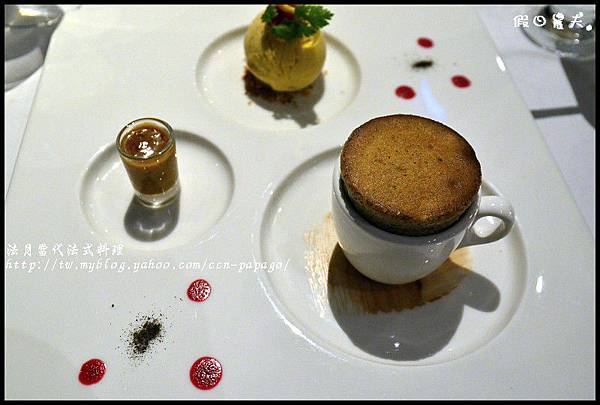 法月法式料理DSC_4733