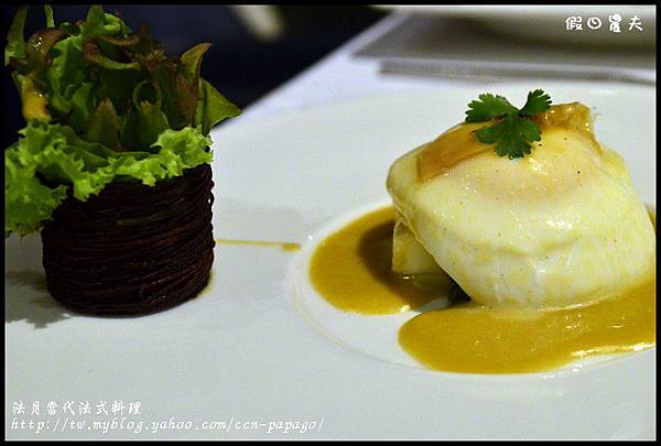 法月當代法式料理DSC_4663