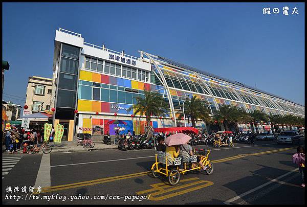 旗津道酒店DSC_5824