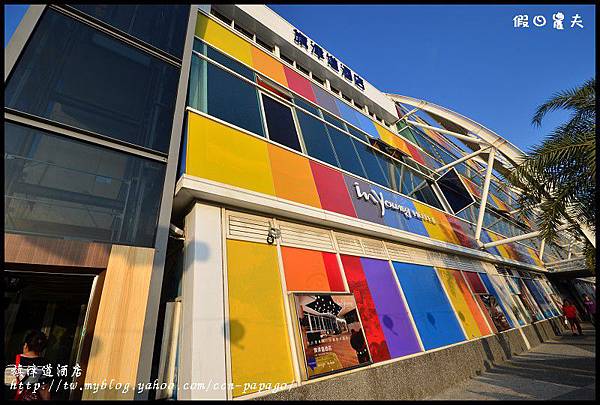 旗津道酒店DSC_6790