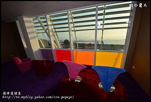 旗津道酒店DSC_6799