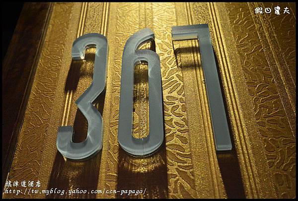 旗津道酒店DSC_6825