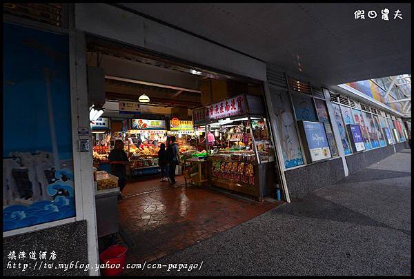 旗津道酒店DSC_6836