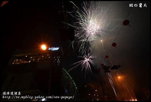 旗津道酒店DSC_6936