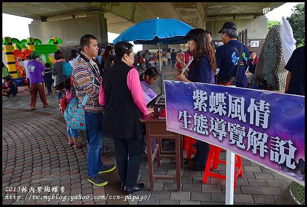 2013林內紫斑蝶季DSC_7406 2013林內紫斑蝶季DSC_7406