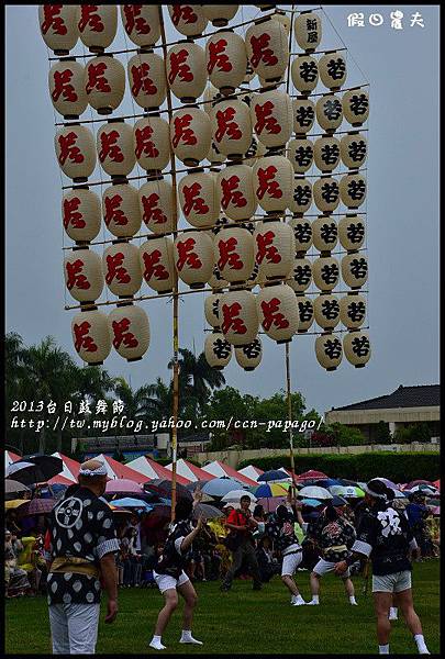 2013台日鼓舞節DSC_7761